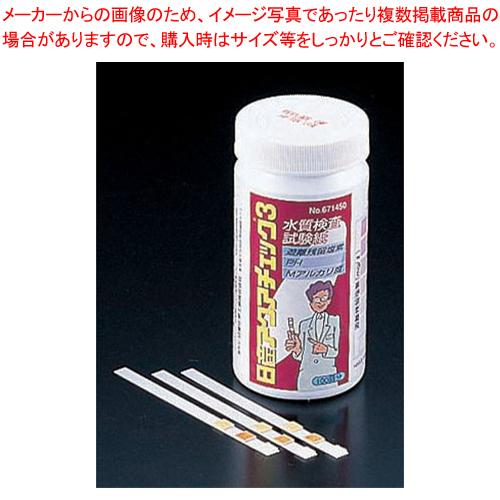 【まとめ買い10個セット品】 水質検査試験紙 アクアチェック3 (100枚入)【水質検査】