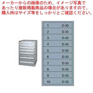 【まとめ買い10個セット品】シルバーキャビネット SLC-3455 【メーカー直送/代引不可 食器収...