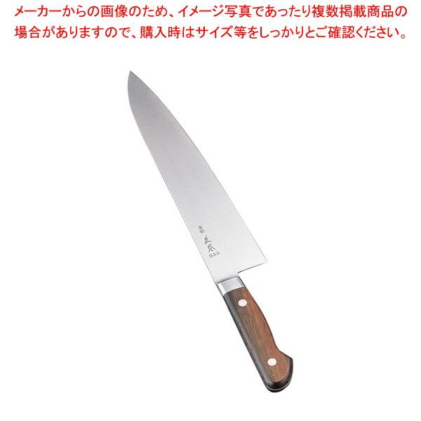 【まとめ買い10個セット品】正本 最高級炭素鋼 牛刀 33cm【洋包丁 牛刀 肉包丁 肉屋の包丁 牛...