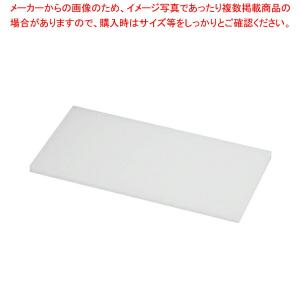 【まとめ買い10個セット品】山県 K型 プラスチックまな板 K11B 1200×600×H40mm【メーカー直送/代引不可 まないた キッチンまな板販売 使いやすいまな板 】