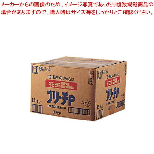 【まとめ買い10個セット品】花王 漂白剤ブリーチP 15kg