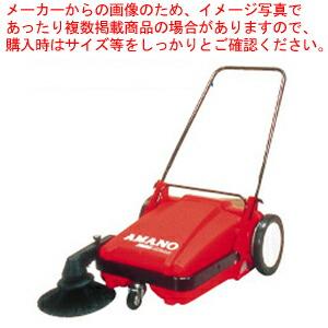 【まとめ買い10個セット品】手動歩行式清掃機 F-100S【掃除用品 業務用 メーカー直送/代引不可...