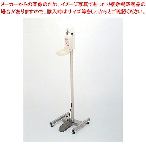 【まとめ買い10個セット品】足踏式手指消毒器 HC-400スタンド型 キャスターなし【除菌 手指洗浄...