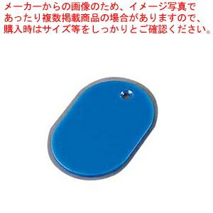 【まとめ買い10個セット品】スチロール 番号札(無地) 小 ブルー(100枚入)【 店舗備品 フロント用品 番号 クローク札 業務用】｜meicho2