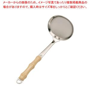 【まとめ買い10個セット品】18-8夕華 あく取り 小【料理 鍋料理用備品 小物 卓上おたま類 あく取（卓上） 業務用】｜meicho2