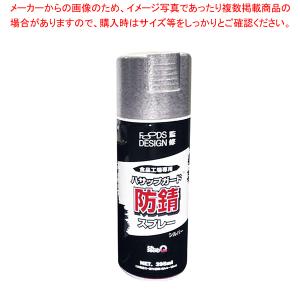 【まとめ買い10個セット品】サビたまんまで塗れるカラ〜 シルバー 395ml｜meicho2