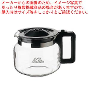 【まとめ買い10個セット品】 カリタ コーヒーデカンタ 1.7L【コーヒーデカンタ】