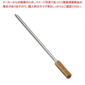 【まとめ買い10個セット品】トラモンティーナBBQスキュアーシングル 26422/065 65cm｜meicho2