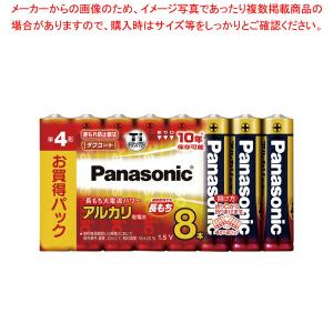 【まとめ買い10個セット品】パナソニック アルカリ乾電池 単4形 8本パックLR03XJ/8SW｜meicho2