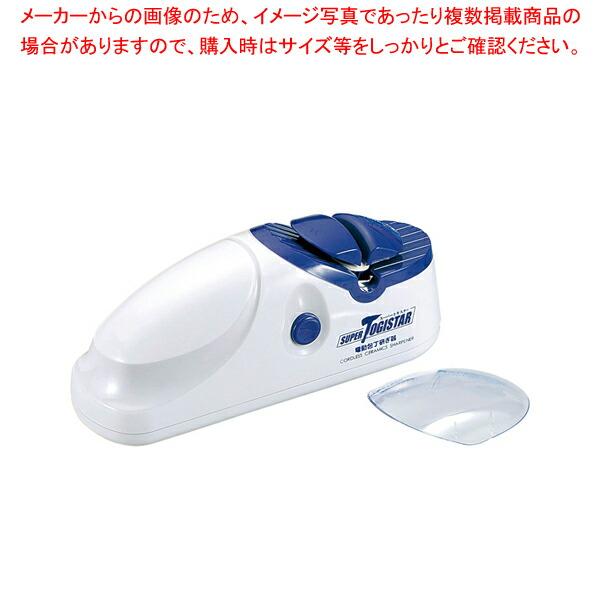 【まとめ買い10個セット品】電動研ぎ器 スーパートギスター DCT-S20【人気 おすすめ 業務用 ...