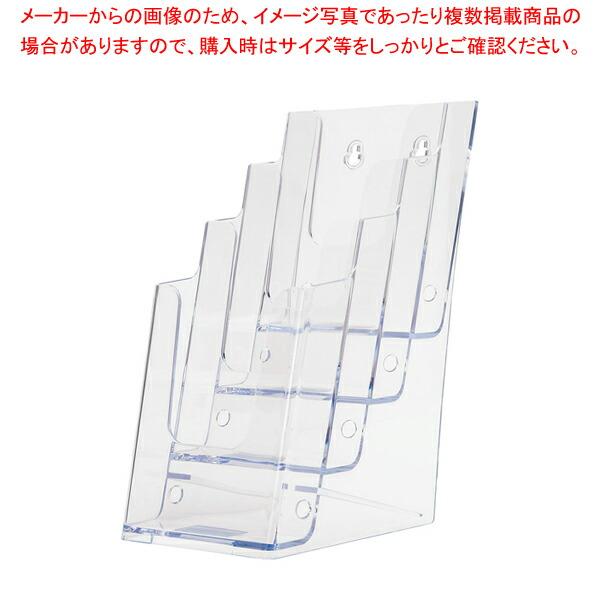 【まとめ買い10個セット品】PSカタログケース 77701 (A4判・三ッ折4段)【 バレンタイン ...