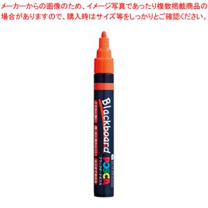 【まとめ買い10個セット品】 三菱鉛筆 ブラックボードポスカ PCE2005M1P.4 1本｜meicho2