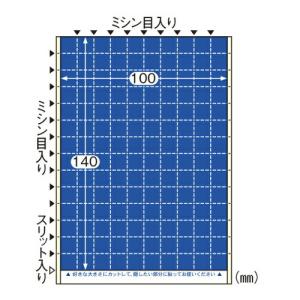 【まとめ買い10個セット品】ヒサゴ ちぎって貼る情報保護ラベル　シルバーコートタイプ OP2436 20枚｜meicho2