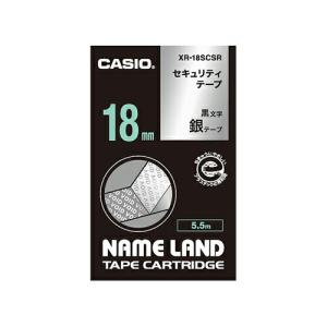 【まとめ買い10個セット品】カシオ ネームランド用テープカートリッジ XR-18SCSR 銀　黒文字 1巻5.5m｜meicho2