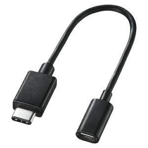 【まとめ買い10個セット品】サンワサプライ Type-C USB2.0 microB 変換アダプタケーブル AD-USB25CMCB 1本マイクロusb（b）オスをusbＴｙｐｅ−c（オス）に変換｜meicho2