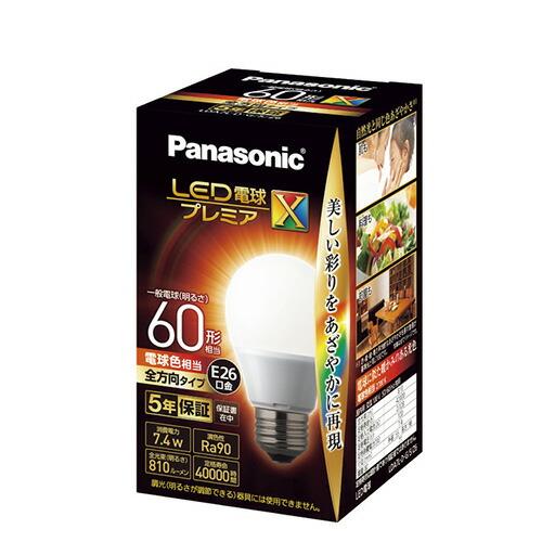 【まとめ買い10個セット品】パナソニック ＬＥＤ電球 LDA7LDGSZ6 1個