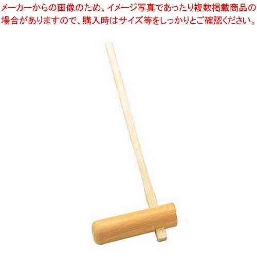 【まとめ買い10個セット品】 けやき 餅用キネ 小(φ85×332×850)11-334-45【 も...