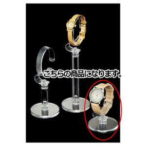 【まとめ買い10個セット品】腕時計スタンド 婦人用 H7.8cm(標準) 10個組 時計立て【ディスプレイ用品 アクセサリーディスプレイ ガラス・アクリル製 時計立て 】｜meicho2