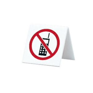 【まとめ買い10個セット品】アクリル　携帯電話禁止サイン　UP662-6 携帯電話禁止マーク｜meicho2