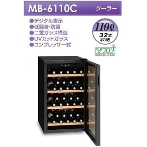 三ツ星貿易 ワインクーラー 110L 32本収納 ブラック MB6110C ［ MB-6110C ］ ワインセラー 低騒音 防震 二重ガラ