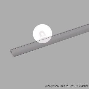 ポスタークリップA型用 吊具のみ (1個)｜meicho2