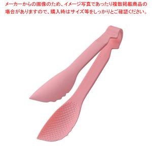 TKGマジックサービングトング 16cm ピンク｜meicho