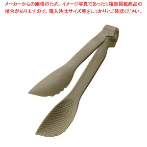 TKGマジックサービングトング 16cm モスグリーン｜meicho