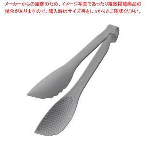 TKGマジックサービングトング 20cm グレー｜meicho