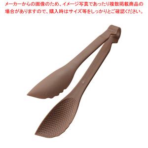 TKGマジックサービングトング 20cm ブラウン｜meicho