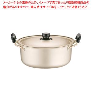 アカオ しゅう酸 実用鍋(硬質) 28cm
