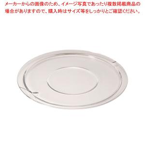 【まとめ買い10個セット品】ポリカーボネイト クックボール用蓋 21cm用 PB-421B｜meicho