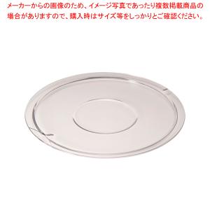 ポリカーボネイト クックボール用蓋 24cm用 PB-424B｜meicho