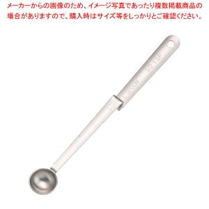 【まとめ買い10個セット品】フッキングメジャースプーン 2.5cc｜meicho