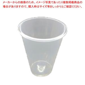 【まとめ買い10個セット品】フードリンクカップ ドリンクカップ クリア(50入)｜meicho