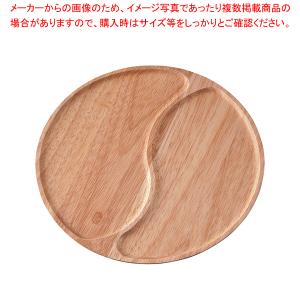 木製プレート 2仕切 丸型 KU-0008｜meicho