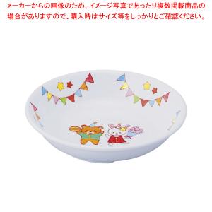 メラミンお子様食器 「みんなともだち。」 小皿 YME-2｜meicho