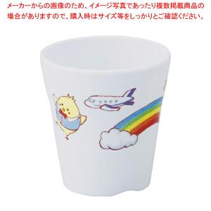 【まとめ買い10個セット品】メラミンお子様食器 「みんなともだち。」 カップ YMF-1｜meicho