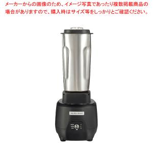 Hamilton Beach ブレンダ― ハミルトンビーチ バーブレンダー