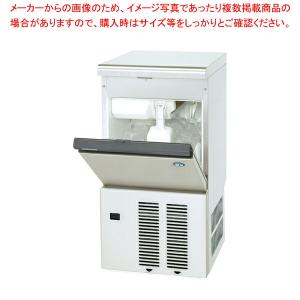 【まとめ買い10個セット品】製氷機キューブアイスメーカー IM-25M-2(空冷)｜meicho