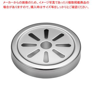 KINGOジュースディスペンサー2.6L 用部品：目皿｜meicho