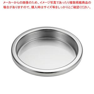 【まとめ買い10個セット品】KINGOジュースディスペンサー2.6L 用部品：目皿受け｜meicho