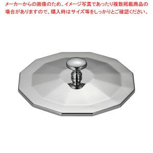 【まとめ買い10個セット品】KINGO多角型ジュースディスペンサー用 部品 蓋(大小共通)｜meicho