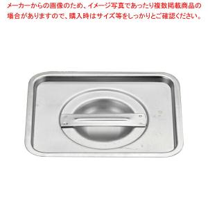 【まとめ買い10個セット品】ダブルSTジュースD B10402用部品 氷入れ用フタ｜meicho