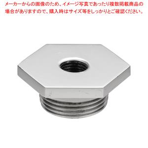 ダブルSTジュースD B10402用部品 冷却用止水栓ネジ｜meicho