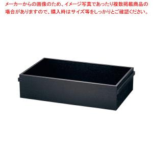 【まとめ買い10個セット品】システムボックス 身 取手付 ブラック｜meicho