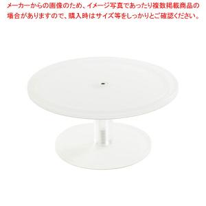 【まとめ買い10個セット品】ミールプラック ケーキスタンド ホワイト S 119602｜meicho