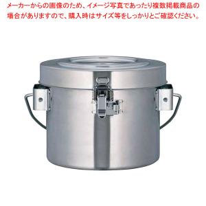 18-8高性能保温食缶シャトルドラム パッキン付 GBL-02CP｜meicho