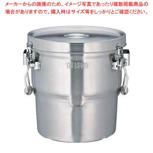 【まとめ買い10個セット品】18-8高性能保温食缶シャトルドラム パッキン付 GBK-14CP｜meicho
