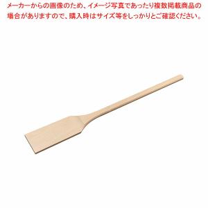 【まとめ買い10個セット品】木製 角スパテル(チューリップウッド) 120cm｜meicho