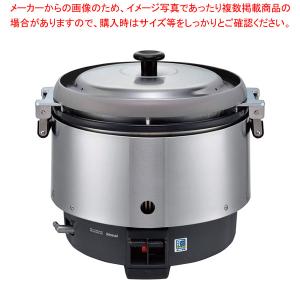 リンナイ ###リンナイ 業務用ガス炊飯器【RR-S500G2】αかまど リンナイ ###リンナイ 業務用ガス炊飯器【RR-S500G2】αかまど